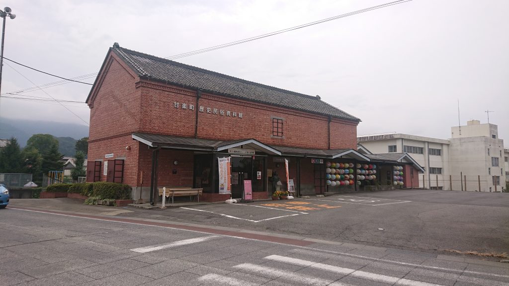 小幡歴史民俗資料館