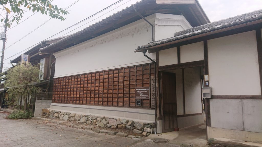 小幡歴史民俗資料館