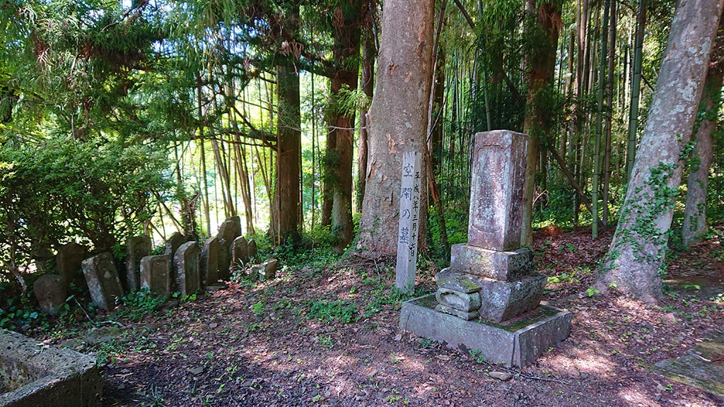 空閑僧侶の墓