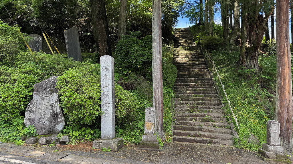 医光寺参道