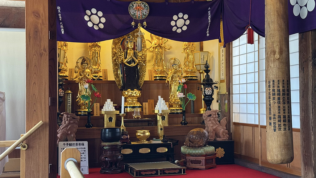 千手観世音菩薩