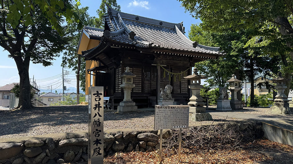 吉井八幡宮