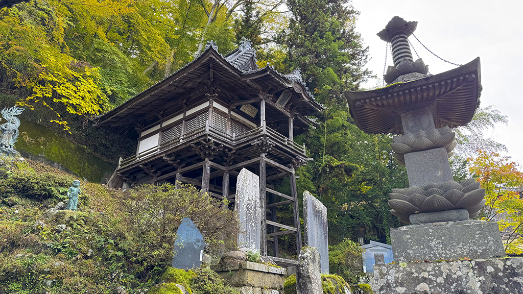 温泉薬師瑠璃殿